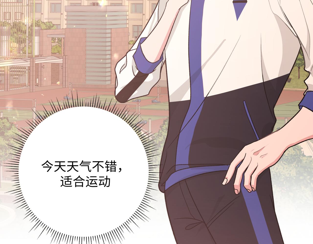 第58话 我也没想到5