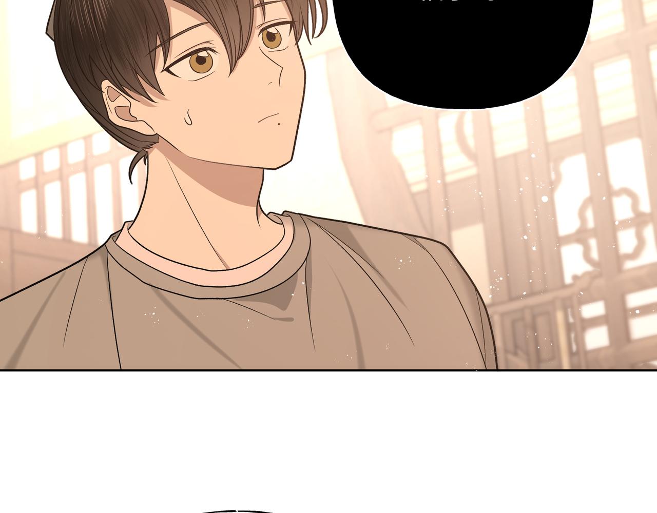 番外篇 咒妖（上）96