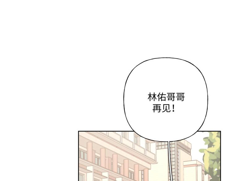 第37话 我可以吃掉他吗？88