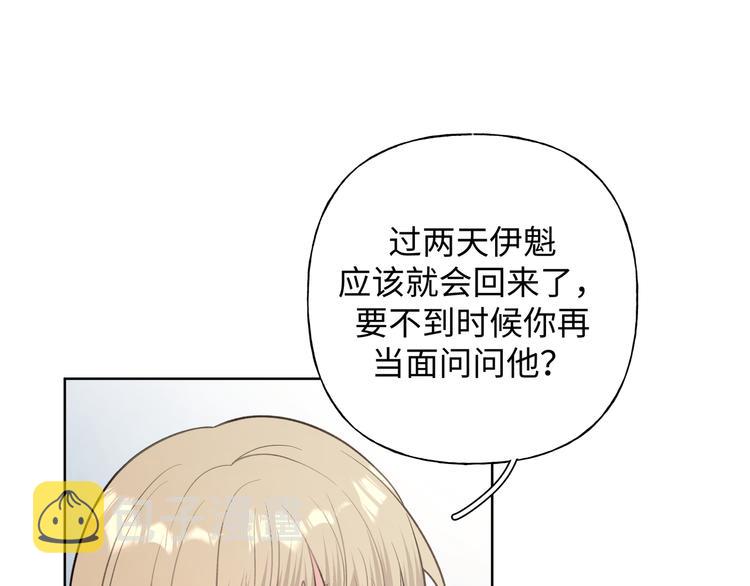 第24话 挂断112