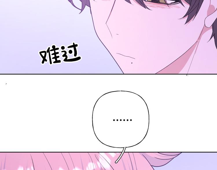 第25话 绝对不会讨厌你83