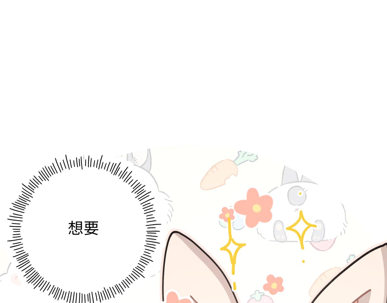 第69话 我想亲亲116