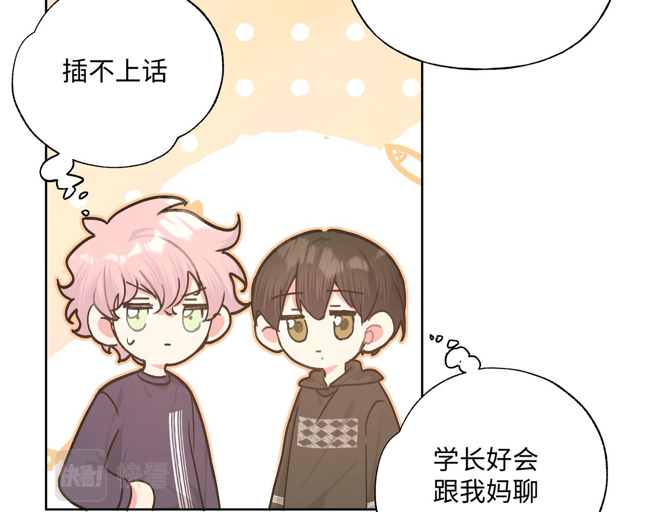 第85话线索12