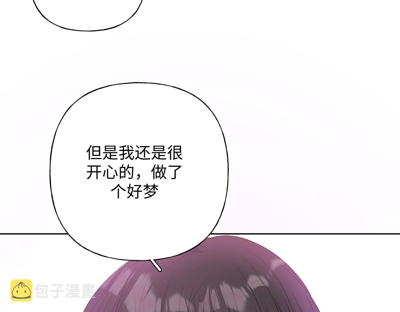 第78话快救救他！11