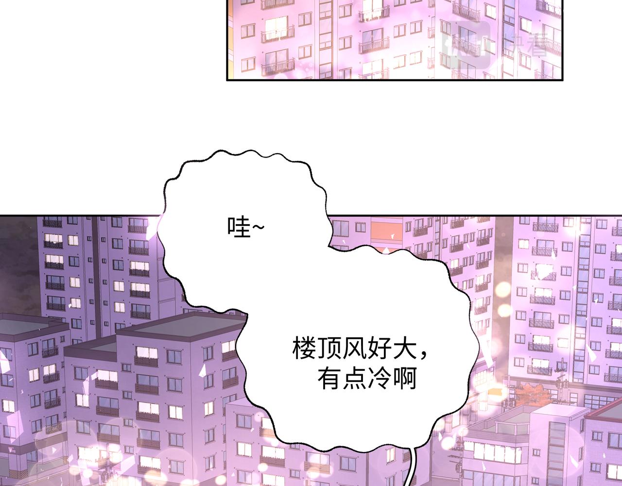 第49话 原来我……喜欢……23