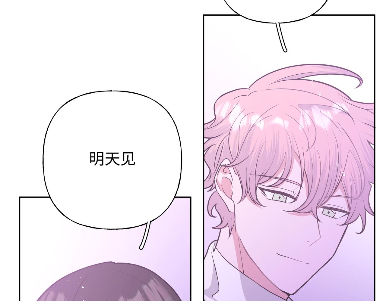 第51话 林佑怪怪的3