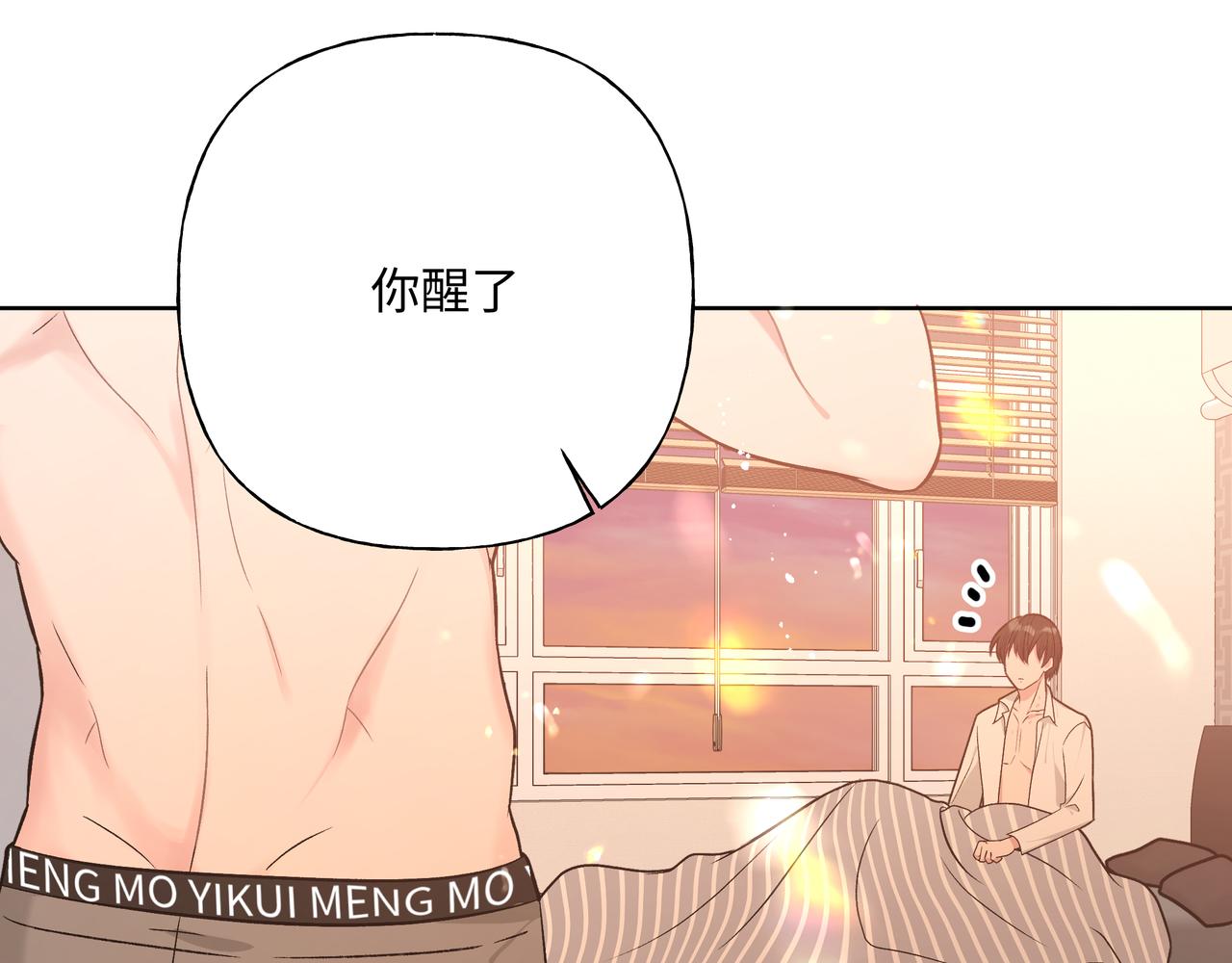第93话 没想到真有效果74