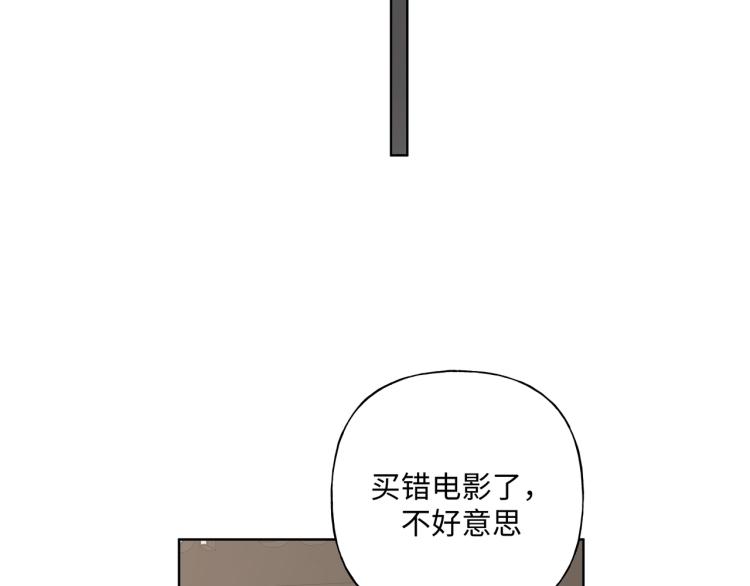 第41话 吃66