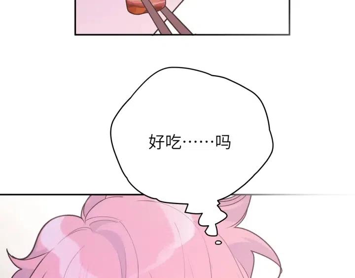 第11话 好吃……吗90