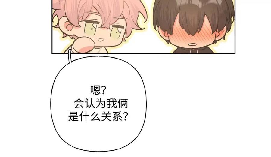 第56话 想摸摸看吗？21
