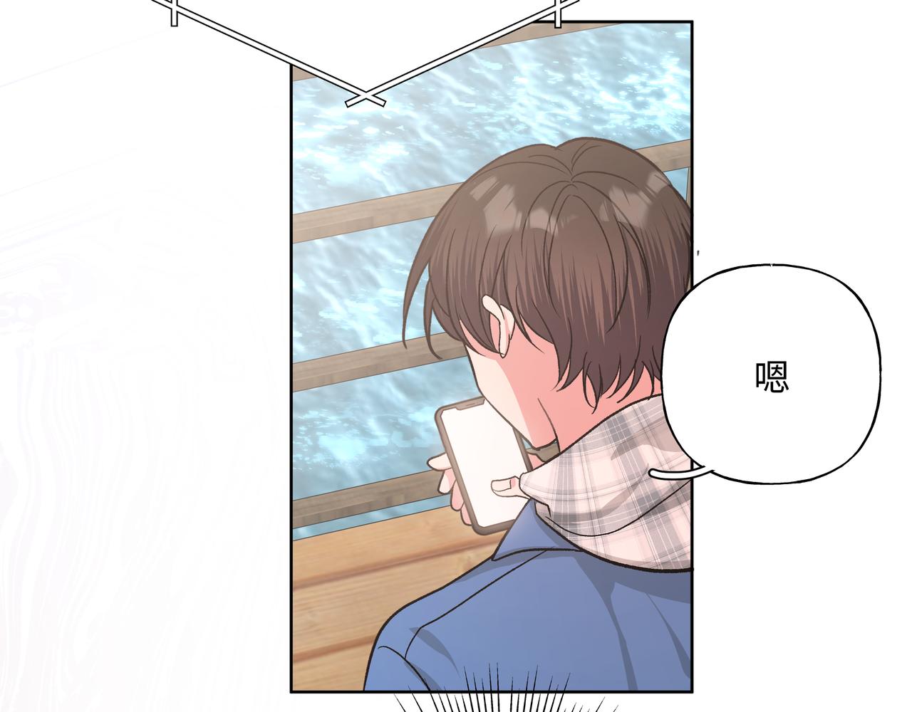 第48话 给你两个选择81