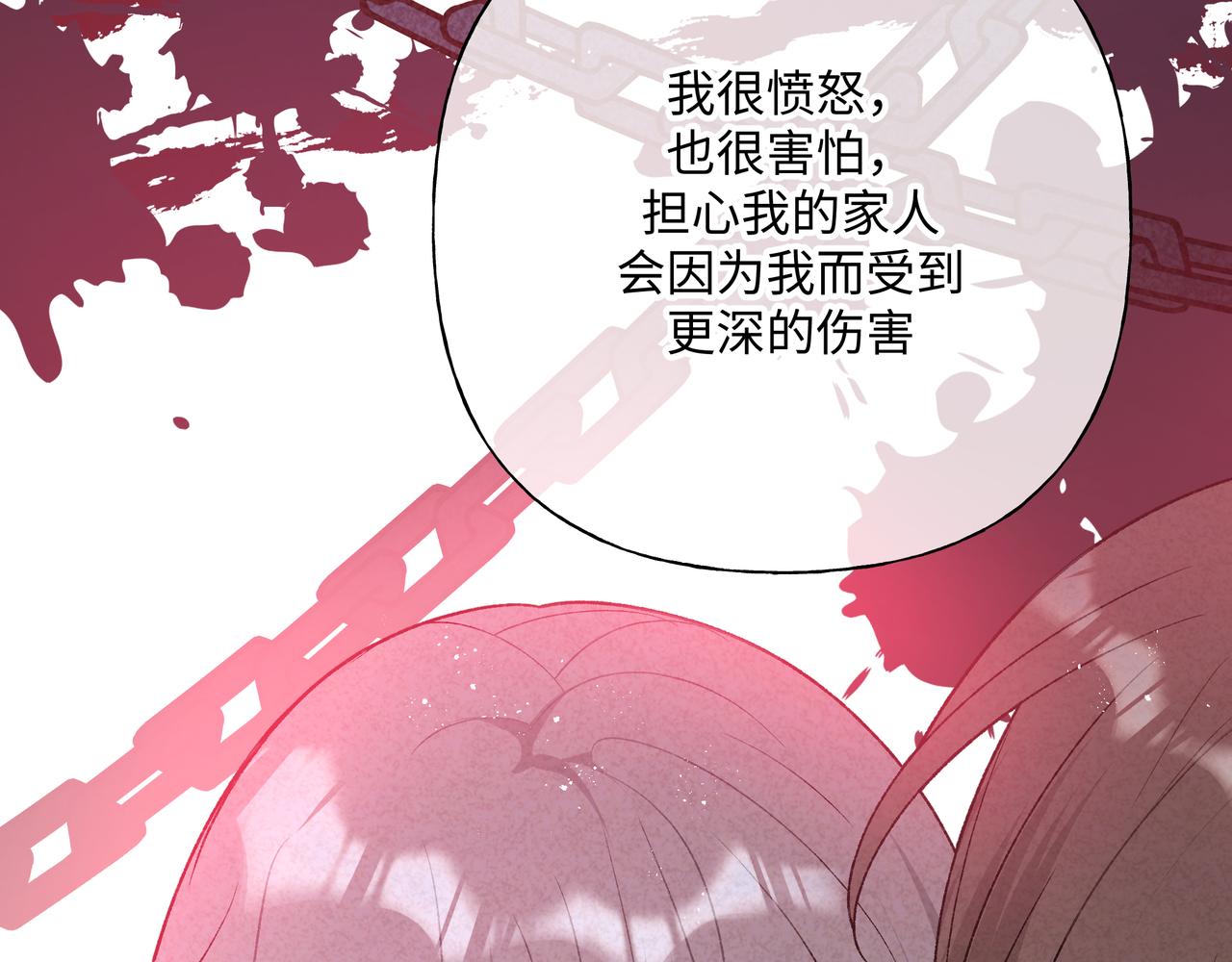 第90话 加油吧，年轻人54