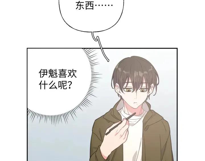 第19话 关心68