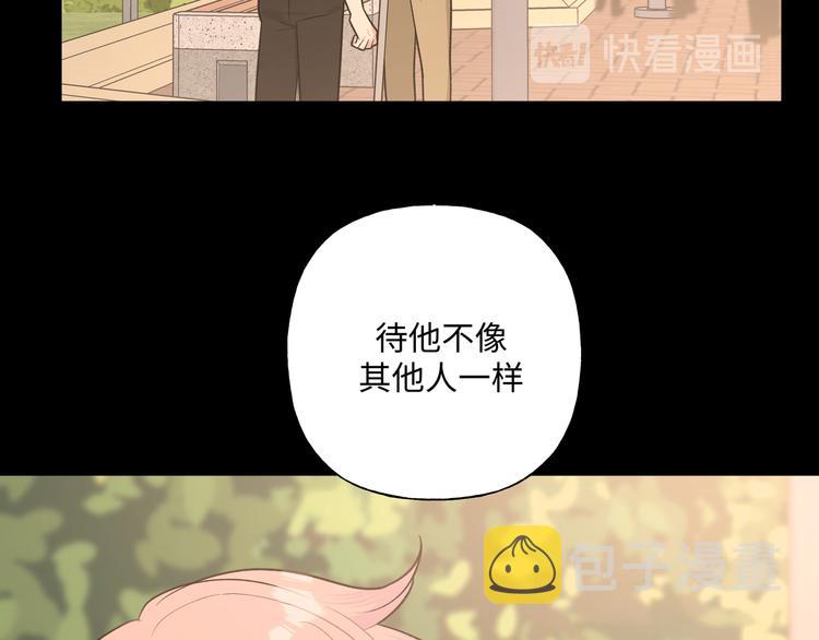 第31话 高级食物53