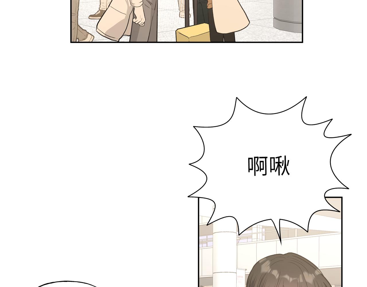 第46话 你想去哪，我带你去76