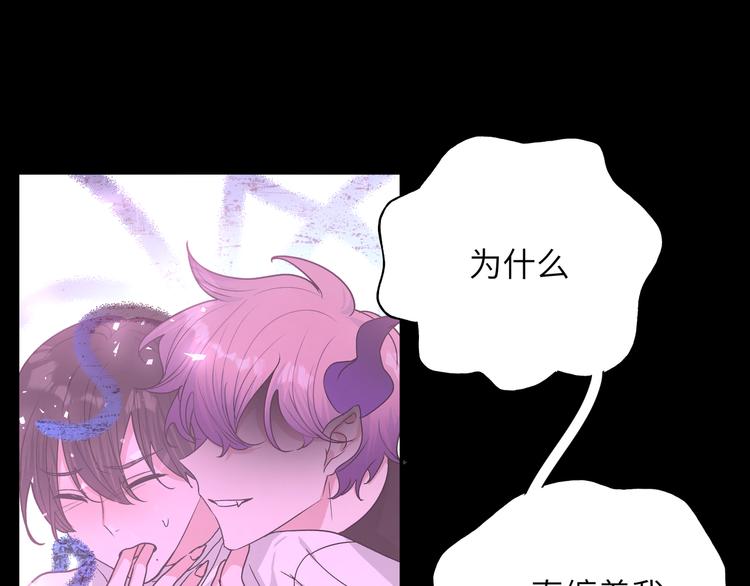 第23话 调查83