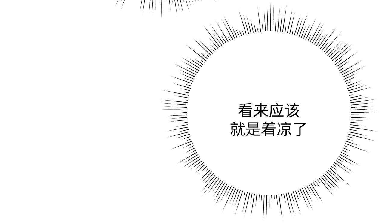 第92话 原来是这个意思39