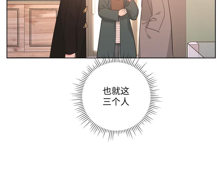 第30话 根本无所谓14