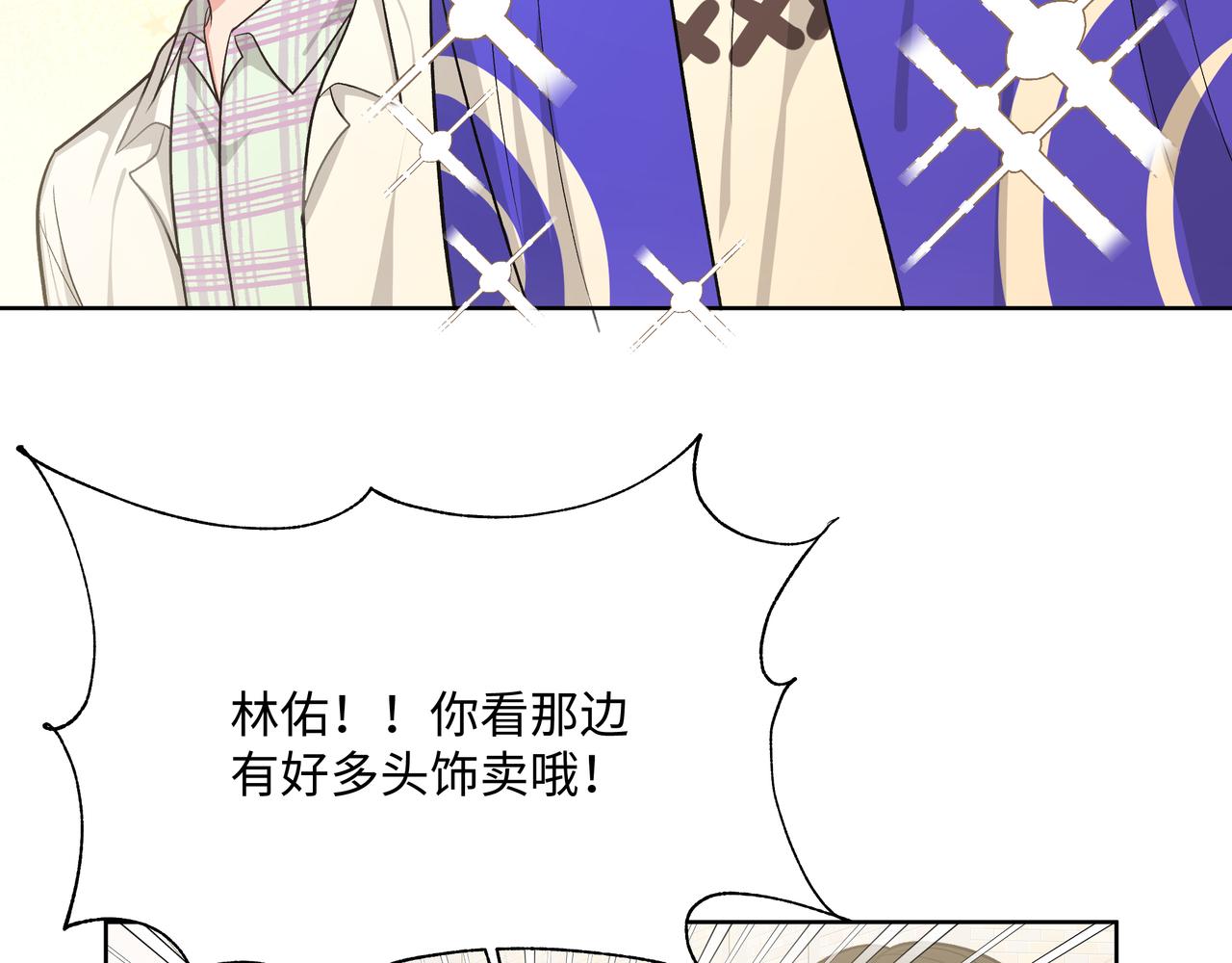 第67话 游乐园~！6