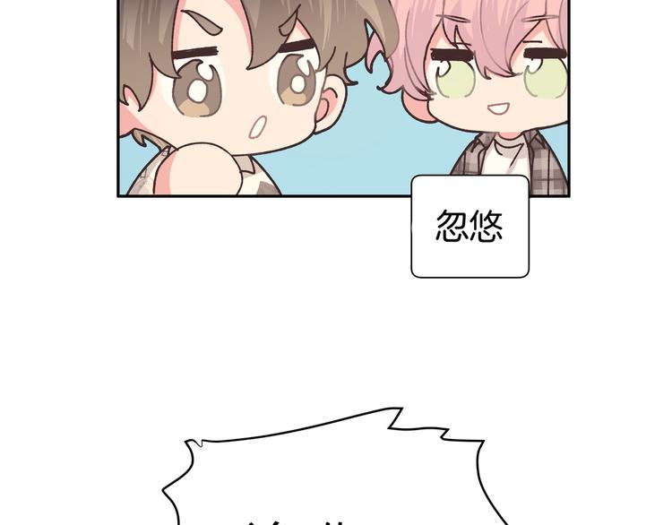 第5话 在做什么梦呢？70