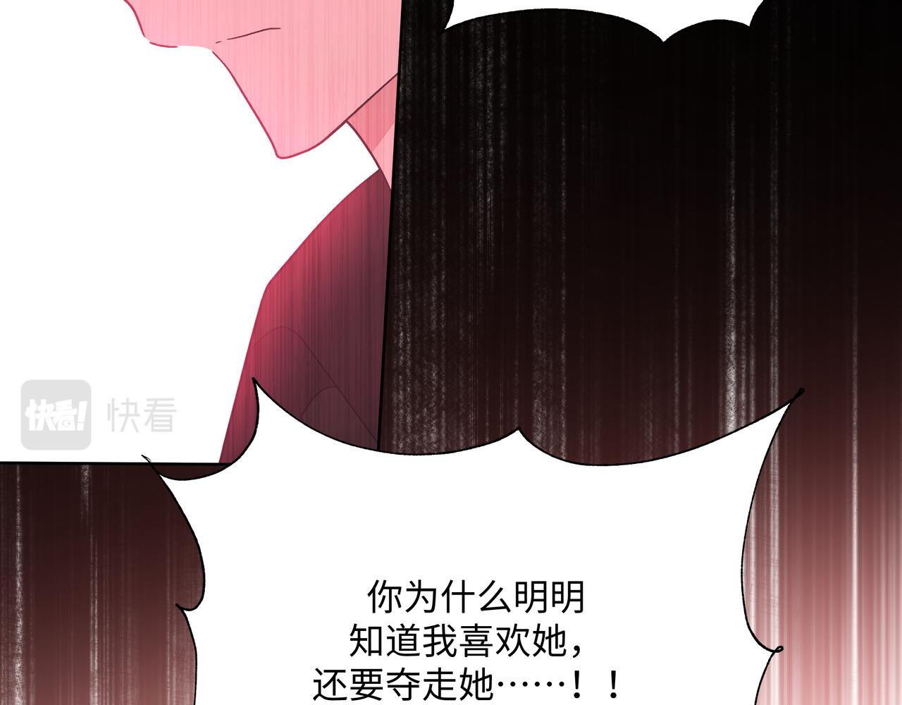 第89话 绝对不会26