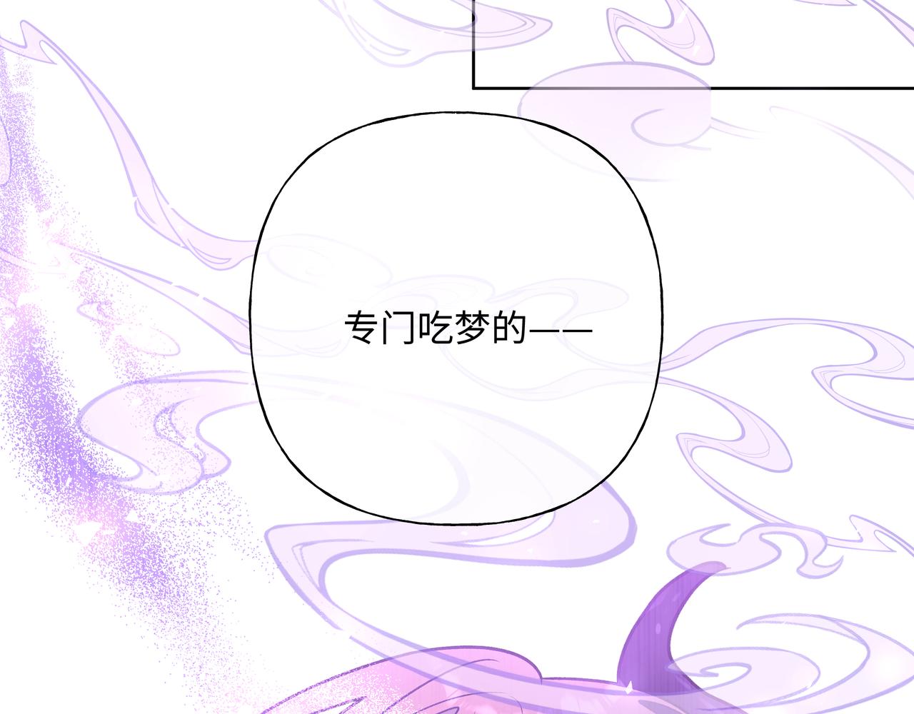 第48话 给你两个选择73