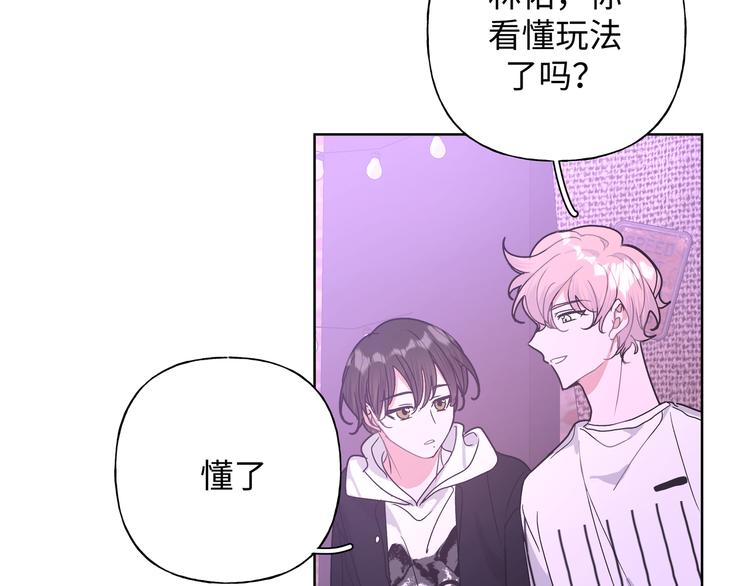 第26话 不要不理我93