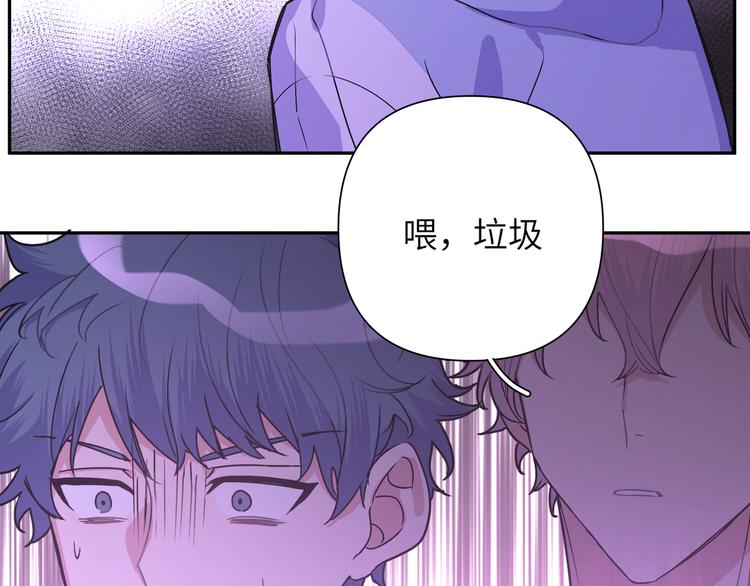 第10话 林佑巧遇伊魁干架17