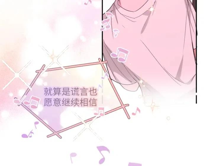 第17话 终于睡着了55