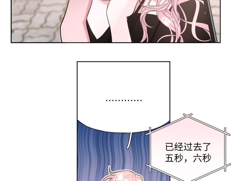 第44话 我来送他回去就好10