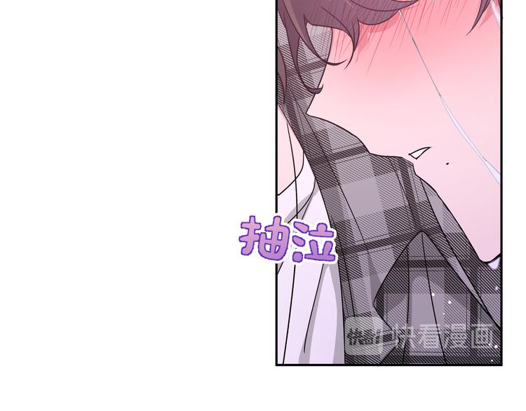 第5话 在做什么梦呢？13