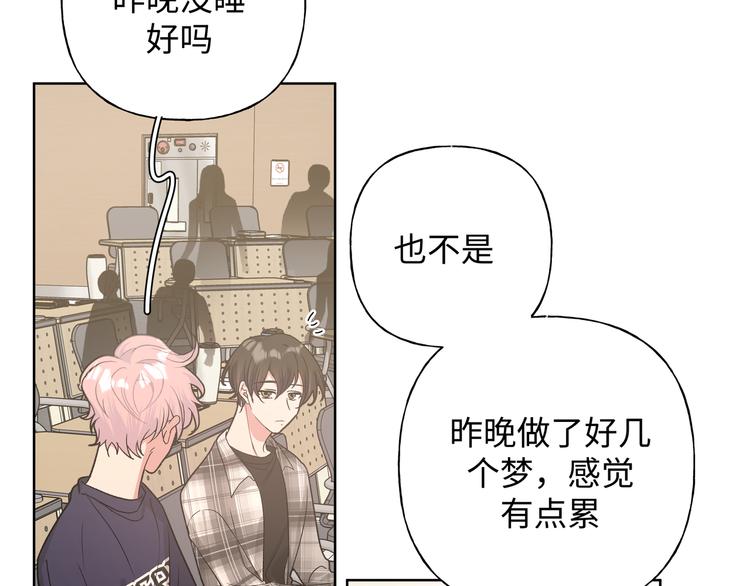 第27话 就这么担心我啊34