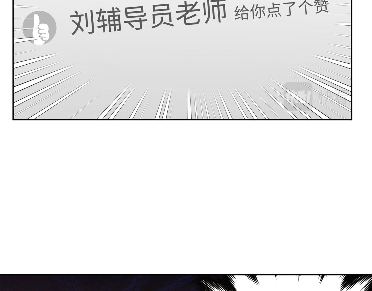 第86话 旅游94