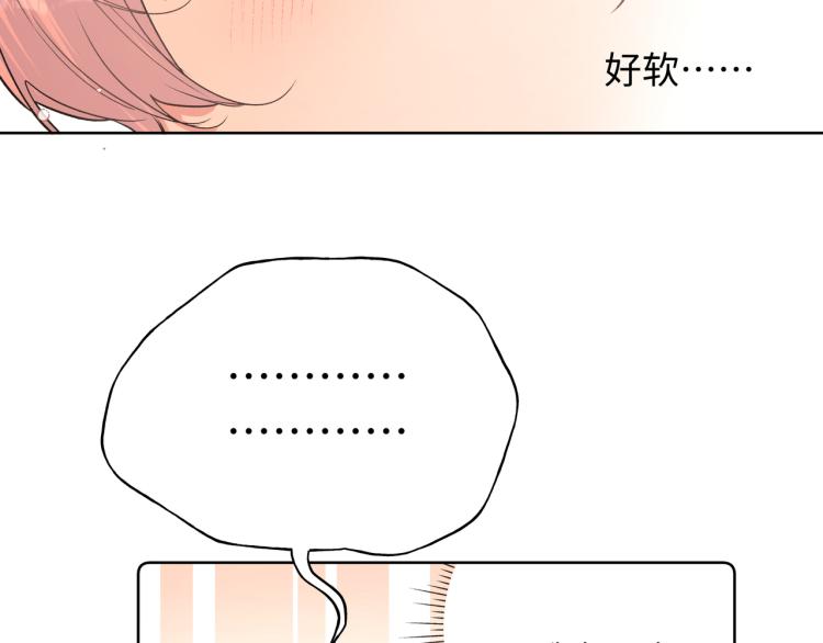 第44话 我来送他回去就好43