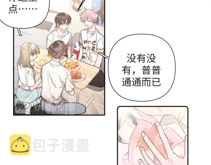 第11话 好吃……吗100
