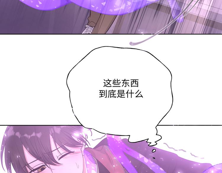 第32话 伊魁摊牌115