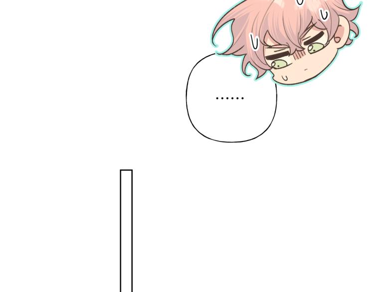 第44话 我来送他回去就好13