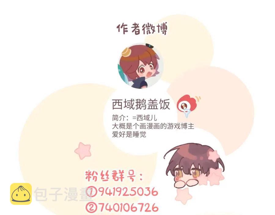 第56话 想摸摸看吗？98