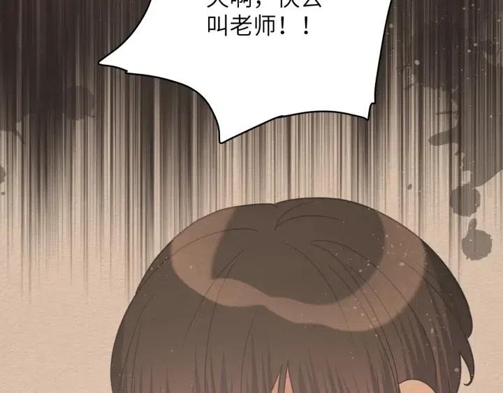 第14话 来我宿舍吗14