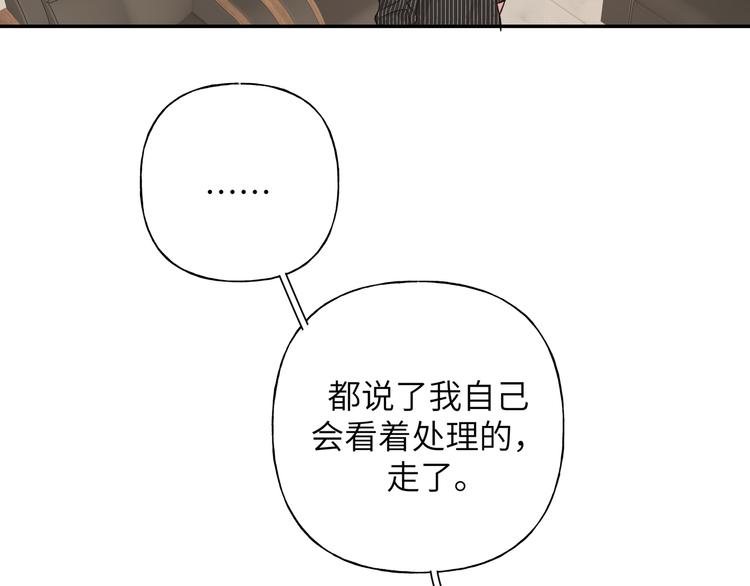 第23话 调查66