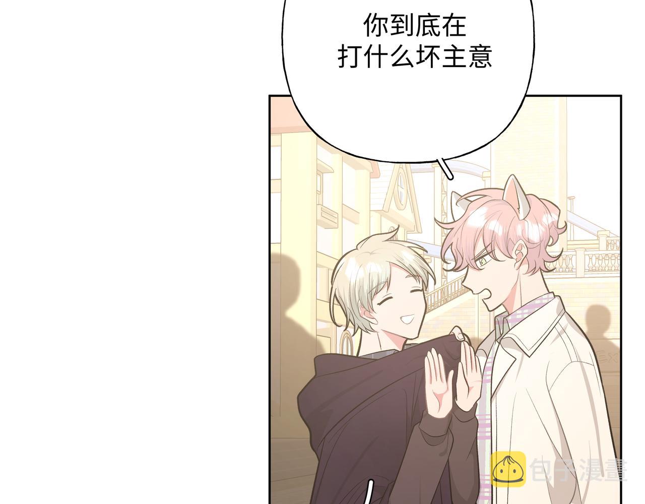 第68话 一起偷偷去玩77