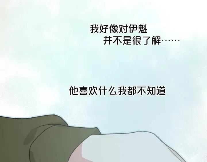 第19话 关心71