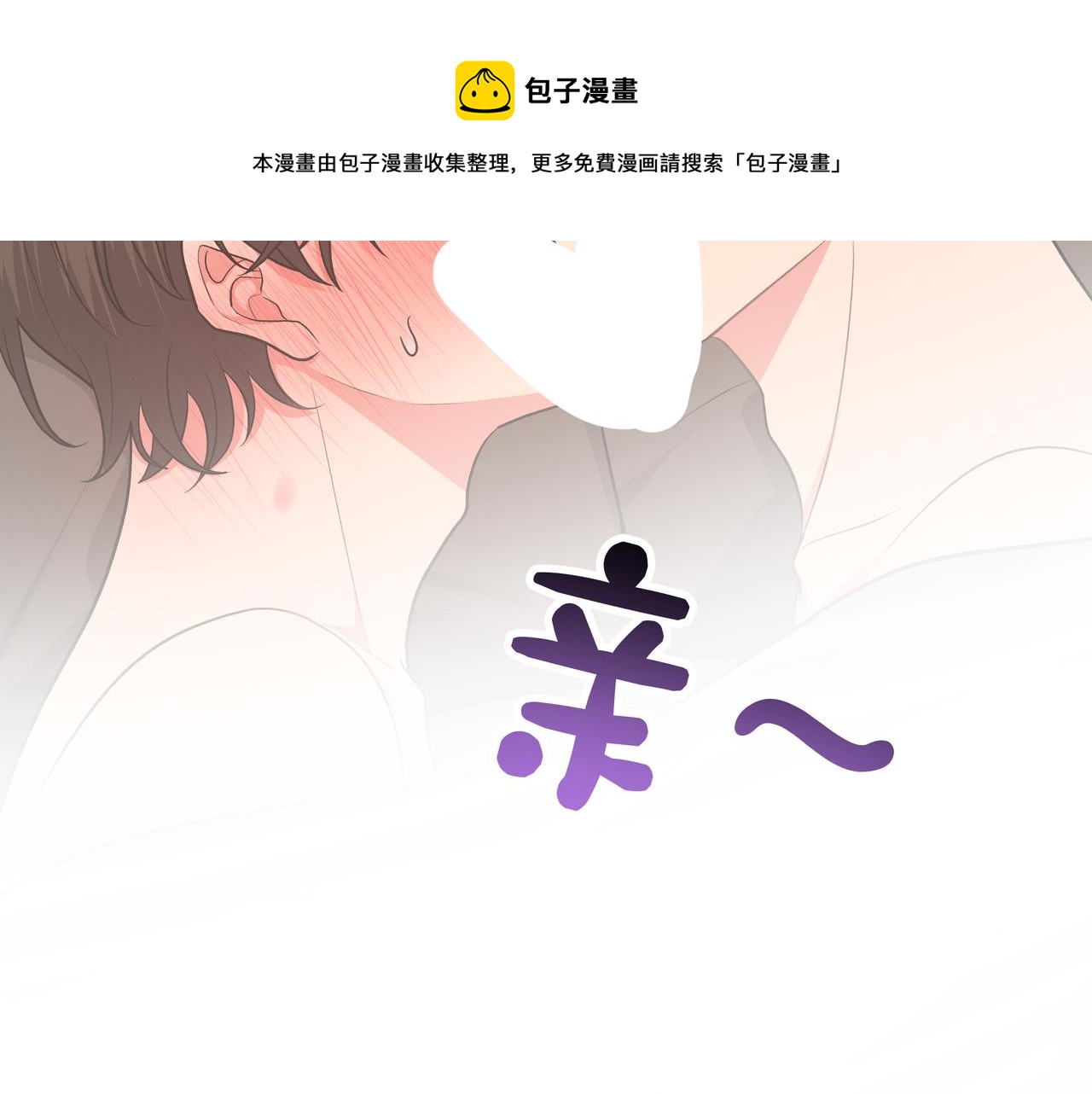 第65话 偷偷……52