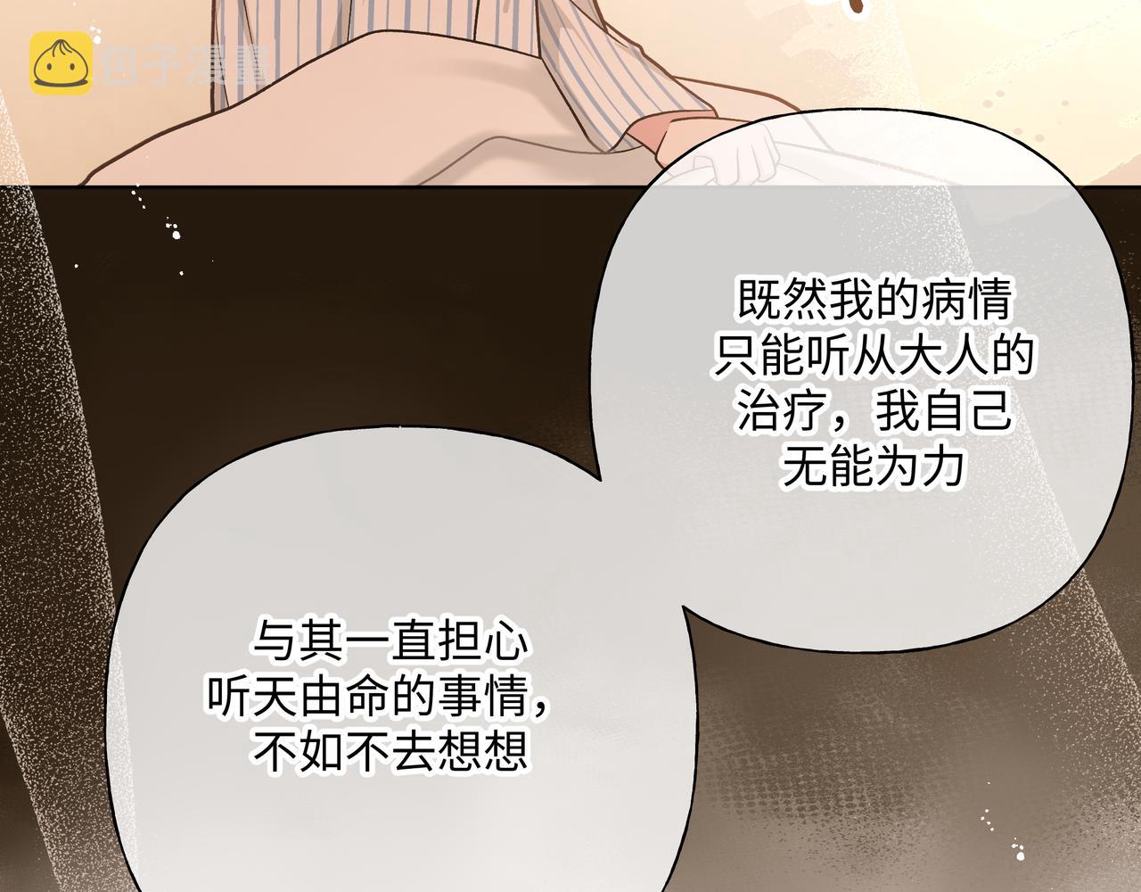 第82话负责28