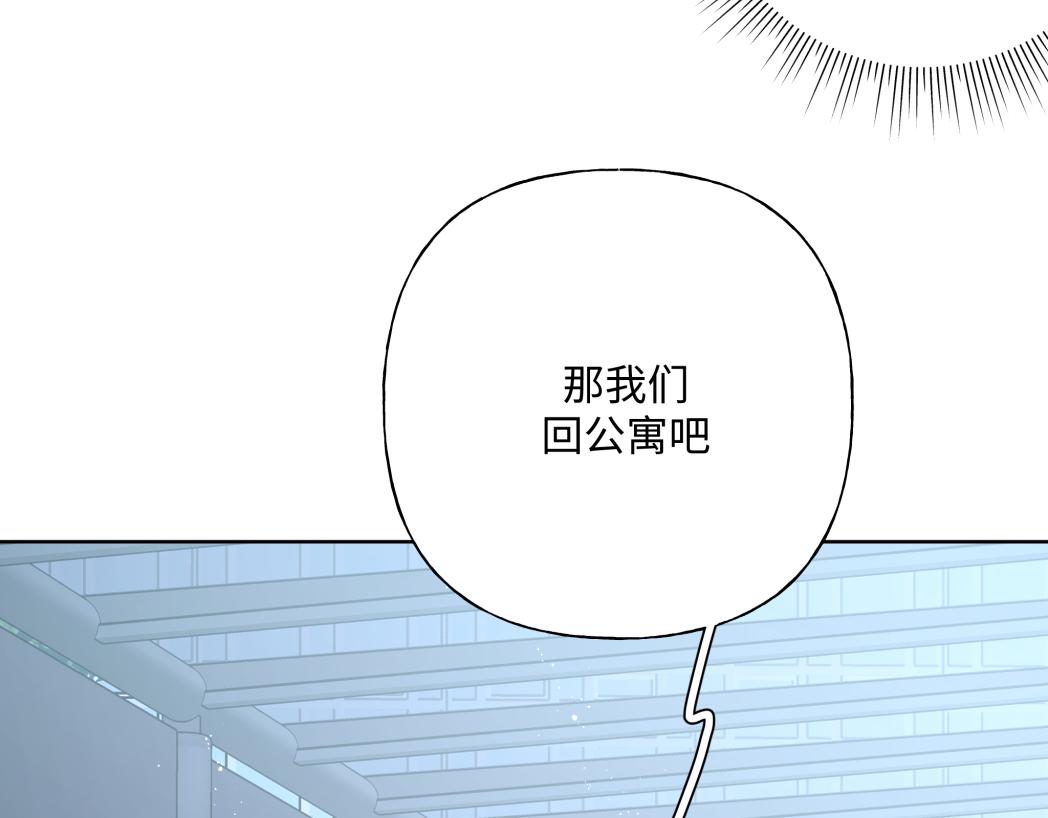 第95话 被发现了47