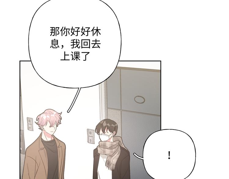 第28话 发烧104