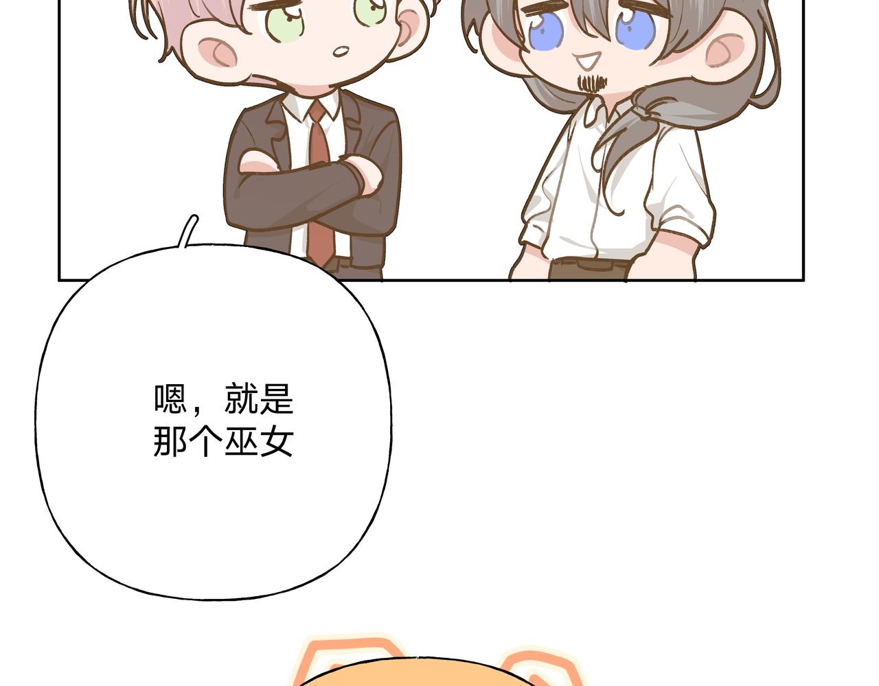 第85话线索82