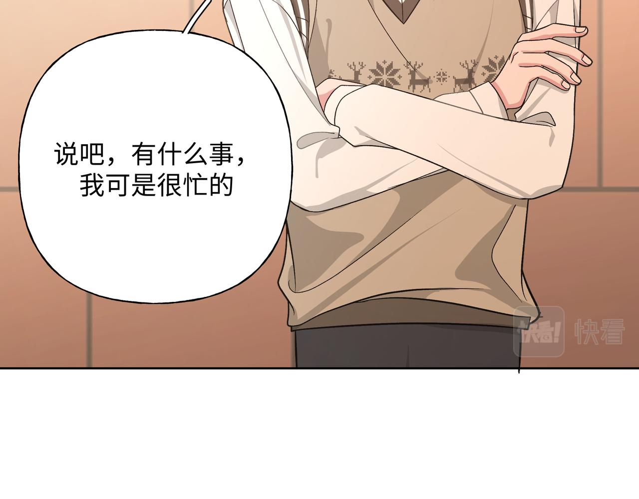 第84话他又想搞什么名堂28