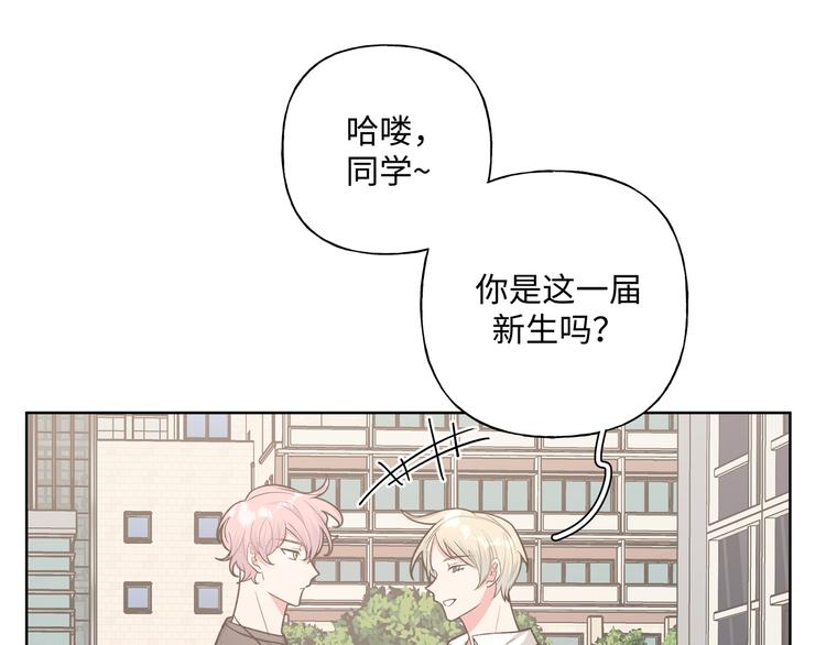 第31话 高级食物16