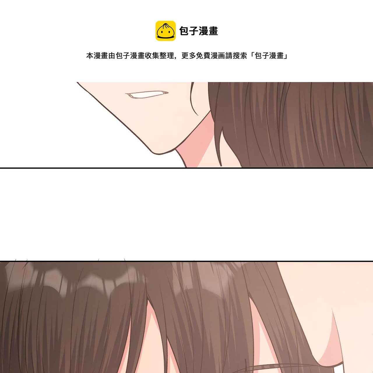 第73话 想抱抱你90